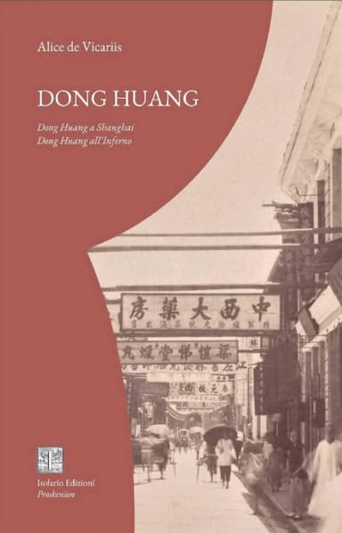 Dong Huang