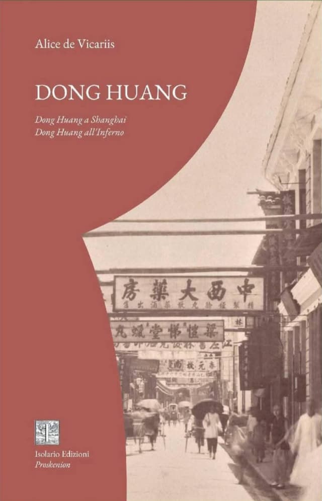 Dong Huang